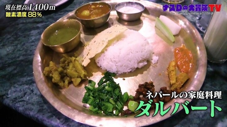 「死ぬかもしれない」肥満が原因でヒマラヤ登山離脱？ ナスDの大冒険、早くも波乱の展開