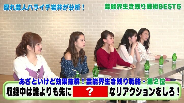 ハライチ岩井、オンエアされるコツは「普通のことを恥ずかしげもなくいち早く言うこと」