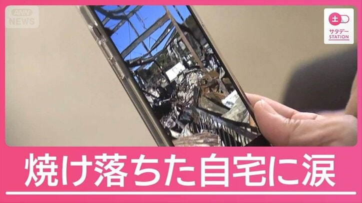 「何もないってことやな」初めて見る焼けた自宅に被災者は涙　大分大規模火災