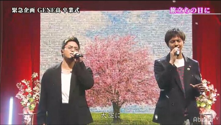 GENERATIONSが「言えなかったありがとう」を涙ながらに告白　新曲『ヒラヒラ』のパフォーマンス初公開