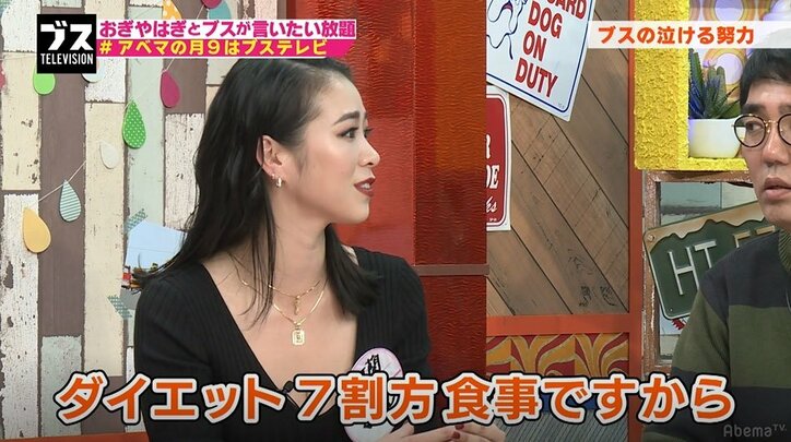 紅蘭、ダイエット成功の秘訣を語る「こんなこと言いたくないですけど…」
