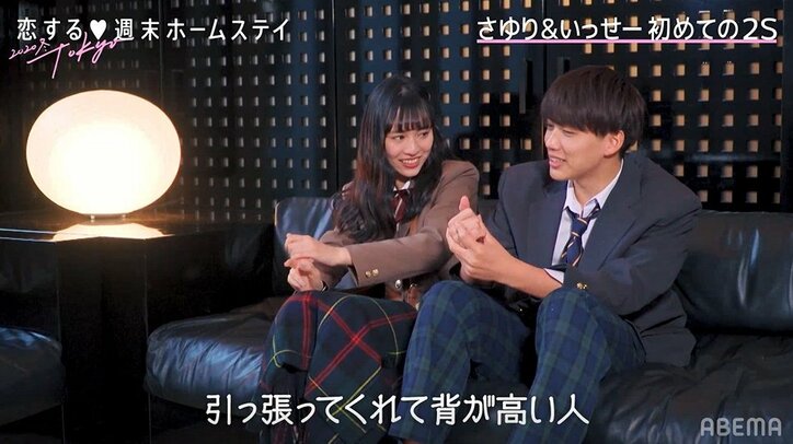 いっせー、“三度目の正直”誓い『恋ステ』に参戦！恋の相手は清楚系女子？それともあのリベンジメンバー？