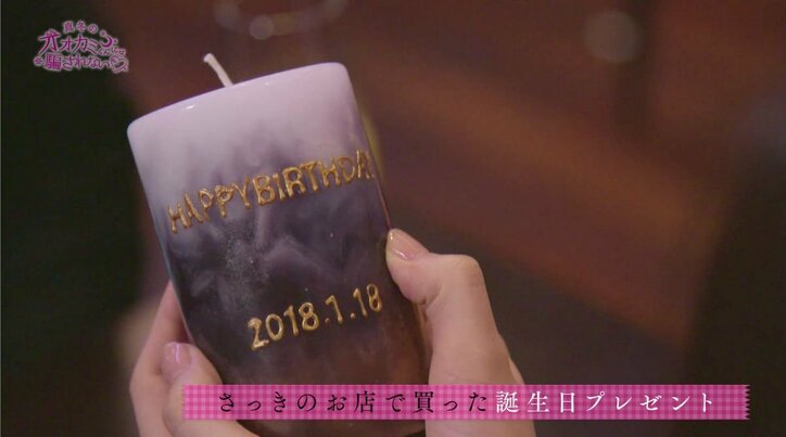 石原さとみ似の美女・おと vs 一途な女子・りんねの複雑すぎる三角関係にAmiも「ツラい…」