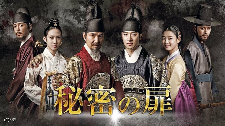 【写真・画像】韓国・韓流のイ・ジェフン出演ドラマ名作5選！『復讐代行人〜模範タクシー〜』『輝く星のターミナル』『明日、キミと』『秘密の扉』など人気の名作を紹介　14枚目