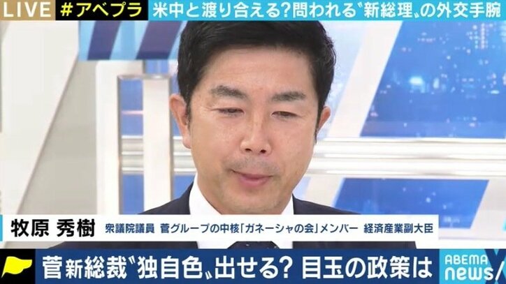 「朝昼晩、必ず誰かと会食。携帯電話は鳴りっぱなし」“菅グループ”メンバーが明かす菅新総裁の素顔