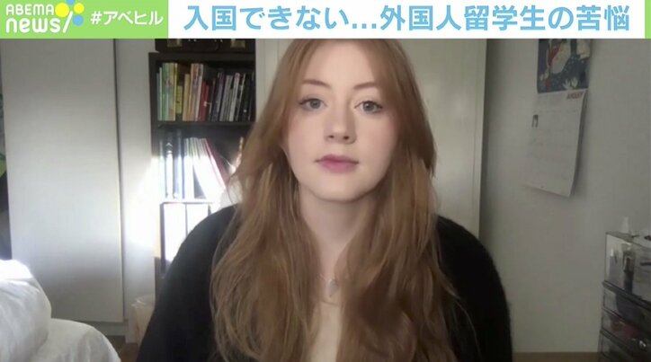 「日本が一番好きな国なのに」長引くコロナ禍の入国制限に留学生から嘆きの声