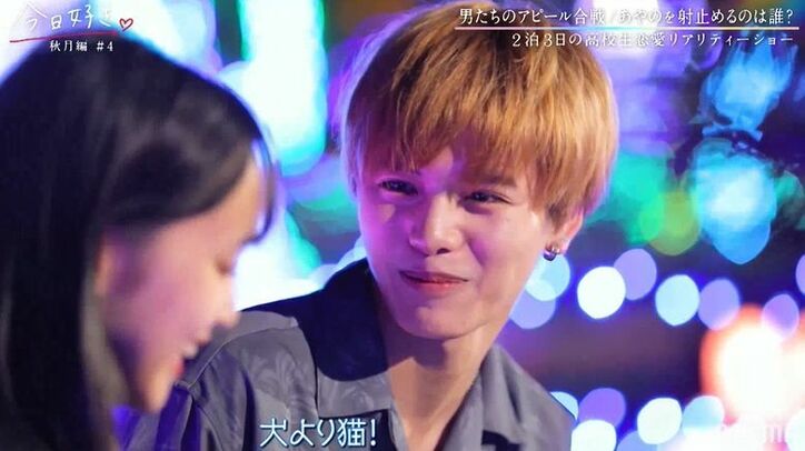 高3イケメン男子、「誰よりも想ってる」ストレートにアプローチ『今日好き』秋月編第4話