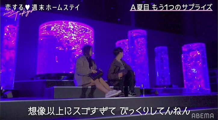 不器用な高校生ラッパーが渾身のアピール！曲のプレゼント&手繋ぎにモテ女子ドキドキ『恋ステ』#4