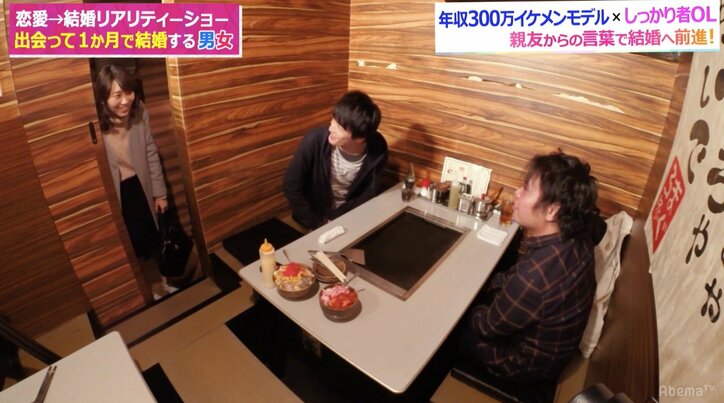 藤森慎吾、彼女の素行は彼女の友達から判断「胸元が開いた服にスカートで来られたら…」