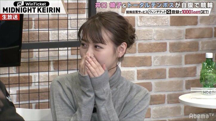 「めっちゃツイてた」井口綾子、憧れのトータルテンボスとの共演で競輪も絶好調／ミッドナイト競輪