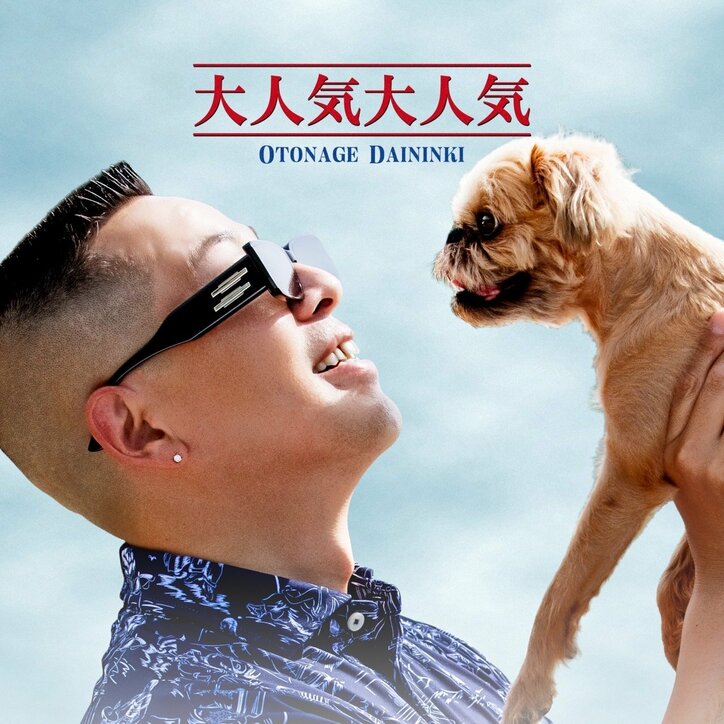 【写真・画像】　2枚目