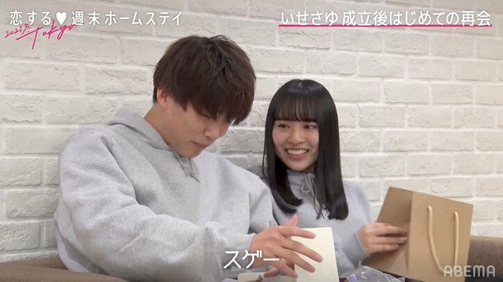 『恋ステ』“いせさゆ”こといっせー&さゆり、成立後初デートでハグ&キス！照れまくる2人が可愛すぎる