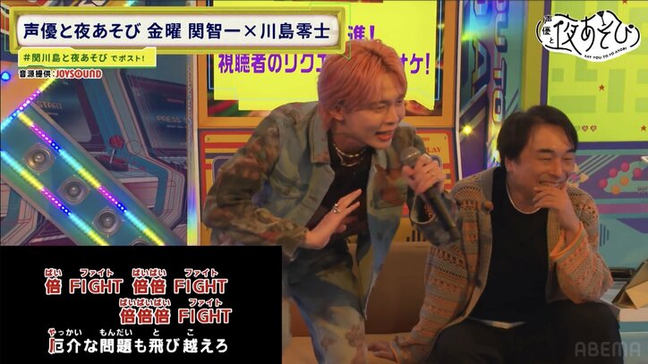 Reiji Kawashima fait des achats compulsifs à Asakusa !? Le plateau s'emballe grâce au "teasing" sur leur tournage à Asakusa et un karaoké endiablé, avec des requêtes qui ont excité les spectateurs !