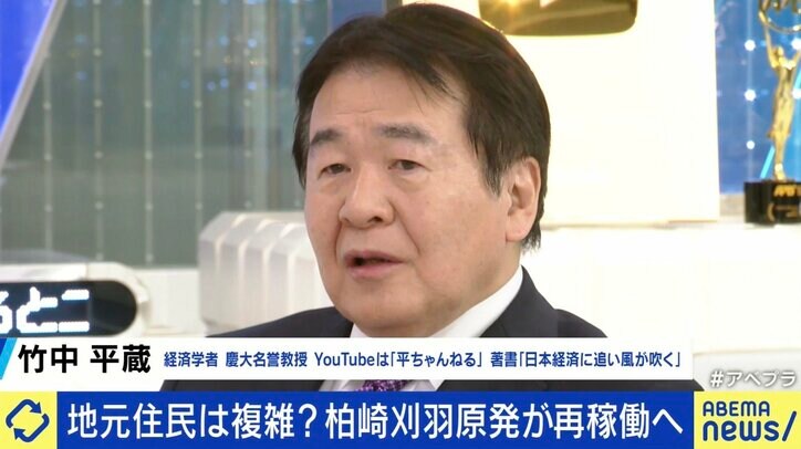 竹中平蔵氏