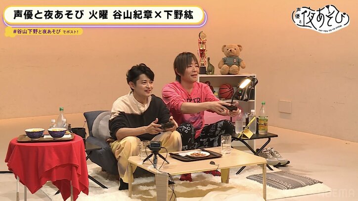 谷山紀章＆下野紘が童心に帰る！マリオゲームで大はしゃぎ！