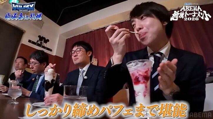 【写真・画像】　2枚目