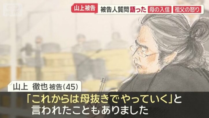 「母が帰ってきても入れないように玄関の鍵を回収しました」