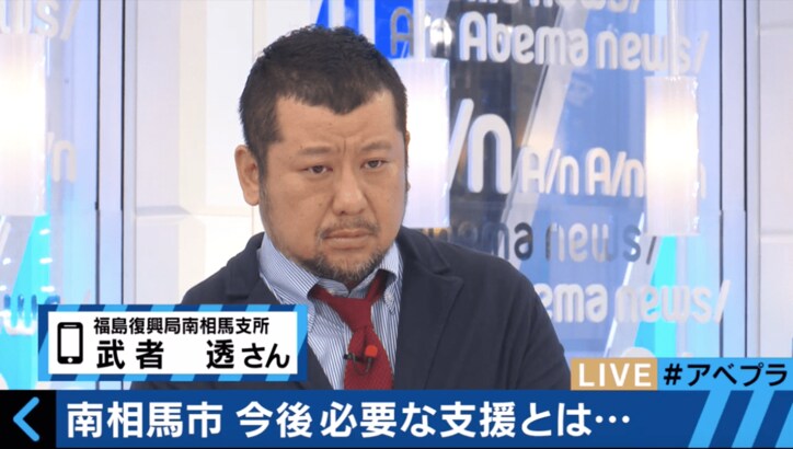 今の福島は「復興ではなく復旧」 地元が語る“現場と行政のズレ”