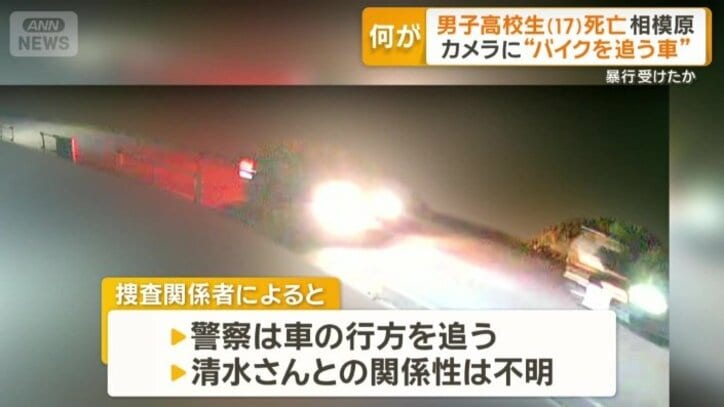 警察は車の行方を追う
