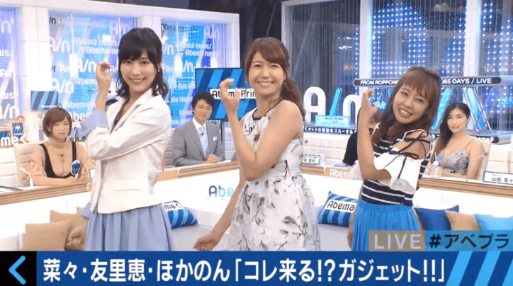 元NMB山田菜々、生放送中に「ケンコバさんは心の汚れを落としてください」