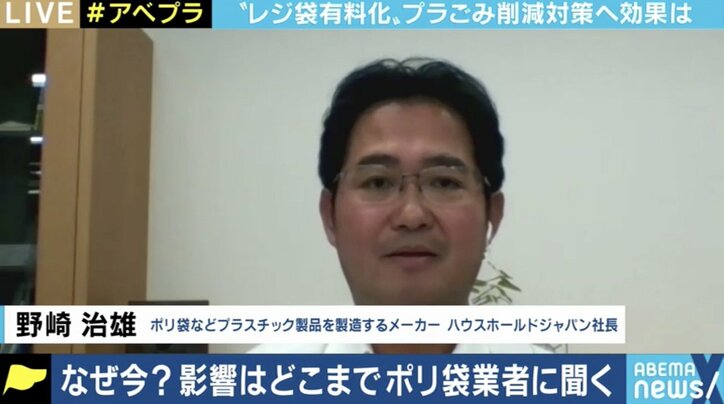 レジ袋有料化スタート ゴミ袋が増える可能性…背景にキャッシュレス還元終了に伴う売上減対策の意図も…?