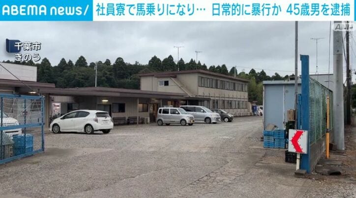 千葉市