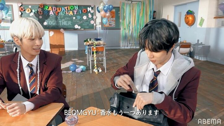 香水や日本語資料、詩集まで！TOMORROW X TOGETHER、カバンの中身を大公開