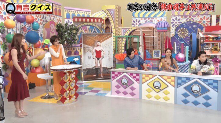 【写真・画像】有吉弘行「今日をもって共演NG」人気タレントに激怒　2枚目