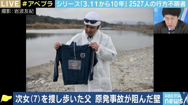 「10年という区切りはない」…父が津波に奪われた次女を捜し続ける意味