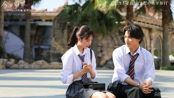 2人の女子が告白前にフラれ号泣…好きな男子たちは激モテ女子のところへ『今日好き』フーコック島編最終話