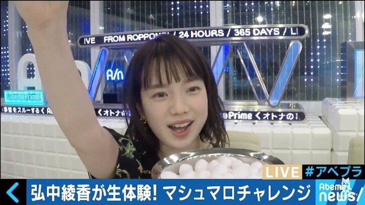やってみた動画に挑戦した弘中綾香アナ「彼氏や旦那さんがYouTuberというのはアリ」