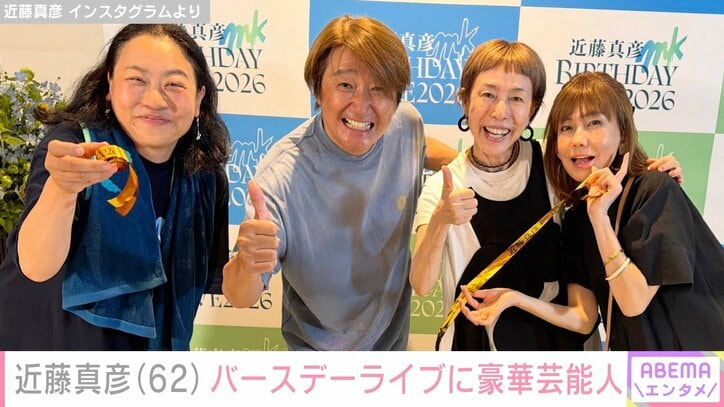 近藤真彦 Instagramより