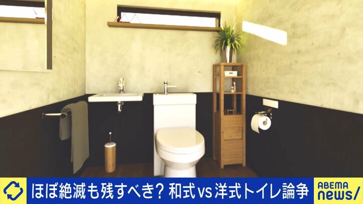 トイレの使い方