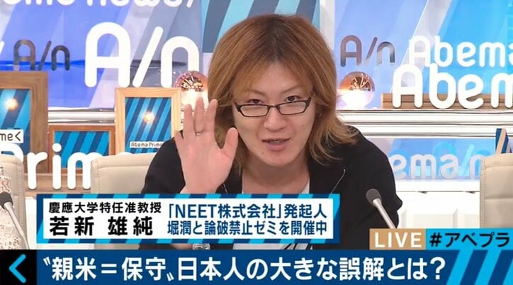 安倍政権は親米保守なのか？トランプ大統領の来日で考える