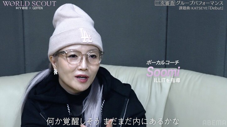 【写真・画像】17歳・NARUにHYBEコーチ陣が衝撃「秘めてる」「覚醒しそう」 2枚目