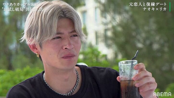 浮気相手か彼氏か…元“バーレスク東京”ダンサー、「マジで安心感がゼロ」彼氏と最後の話し合い『隣恋2』第7話