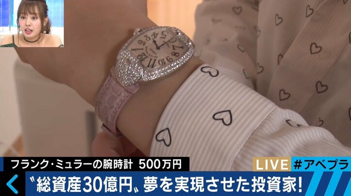 日本の若者には夢がないのか？　「お金があれば夢は叶う」という意見も