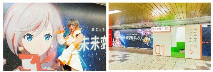 声優・佐倉薫、ゲーム業界に転身…? 世界に一つだけの履歴書が作れる「証明写真機」を体験