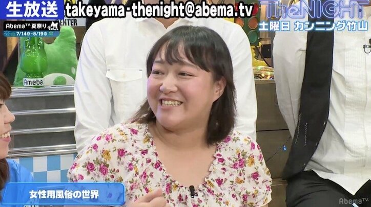 女芸人や女優が女性用風俗のプレイ内容を赤裸々告白