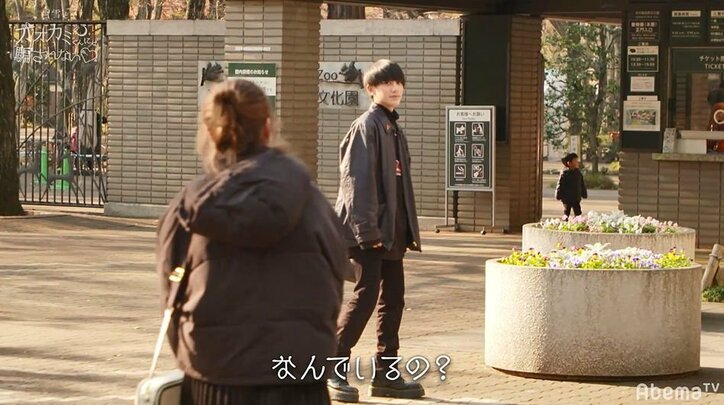 全員切ない…3人の女子が想いを寄せるひとりの男子　彼の振る舞いでグループデートが大波乱『白雪とオオカミくん』第3話