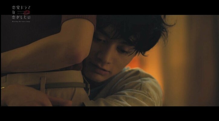 別れた後もずるずると体の関係に…素直になれない恋心を織田奈那が熱演『ドラ恋~Kissing the tears away~』act.1