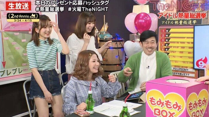 「今、揉みに行けるアイドル」が出現 矢口真里、「そそられるよね」