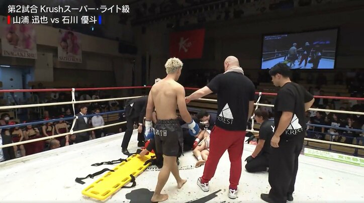 試合後に担架で運ばれた山浦