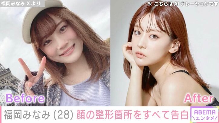 【写真・画像】「私のスタイルを見て欲しい」153cm 39kgの福岡みなみ、黒ビキニ姿に「パーフェクトボディ」と絶賛の声 2枚目