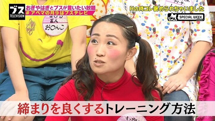 キンタロー。独身時代を振り返り「ボロきれのようにヤリ捨てられていました」