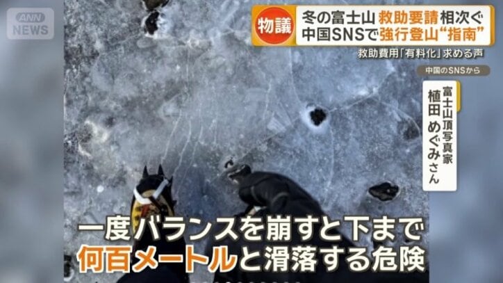 凍りついた雪なのでツルツル滑る