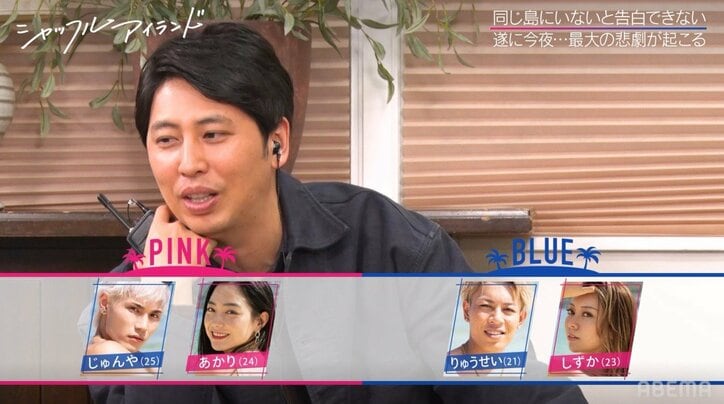 グラマラス美女とギャル男モデルが急接近！プールでおでこを密着させ…『シャッフルアイランド』第6話