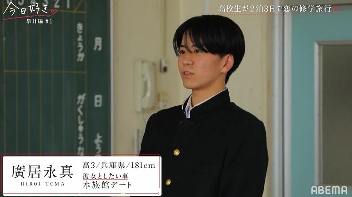 告白された人数25人の高1美女や、ゆうちゃみの妹・ゆいな、はやとも継続!美男美女が勢ぞろいの『今日好き』皐月編スタート