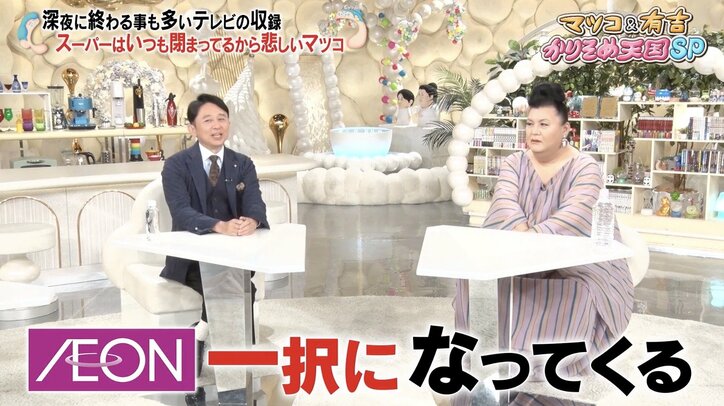 【写真・画像】　2枚目