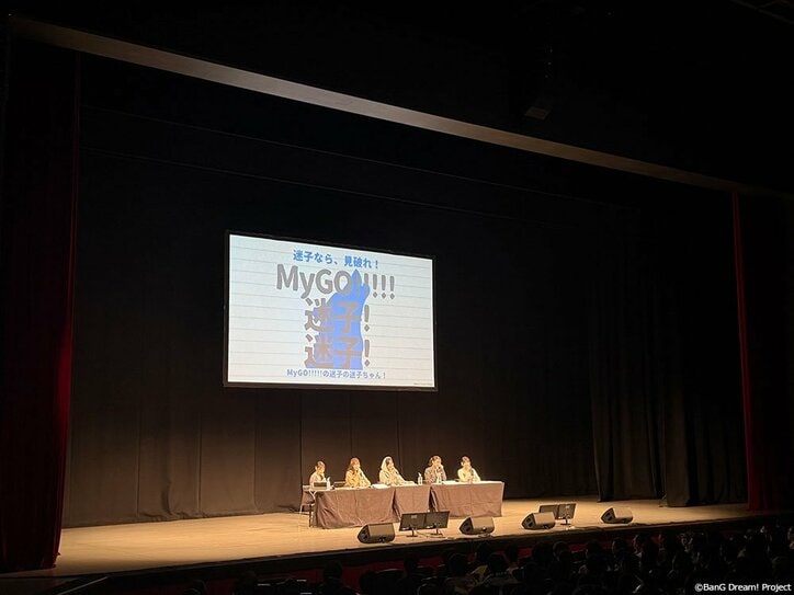 [照片/图片] MyGO!!!!!再次登场3rd Live会场！“MyGO!!!!!的‘迷子集会’出差版 第三弹”大阪公演回顾